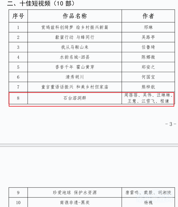 qq浏览器截图20241123141756.png