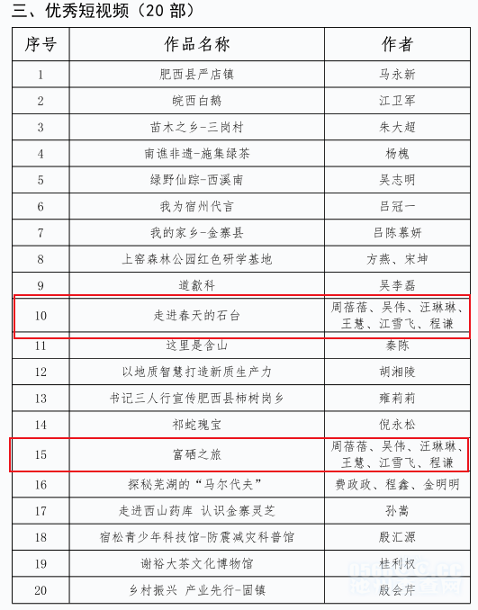 qq浏览器截图20241123142001.png